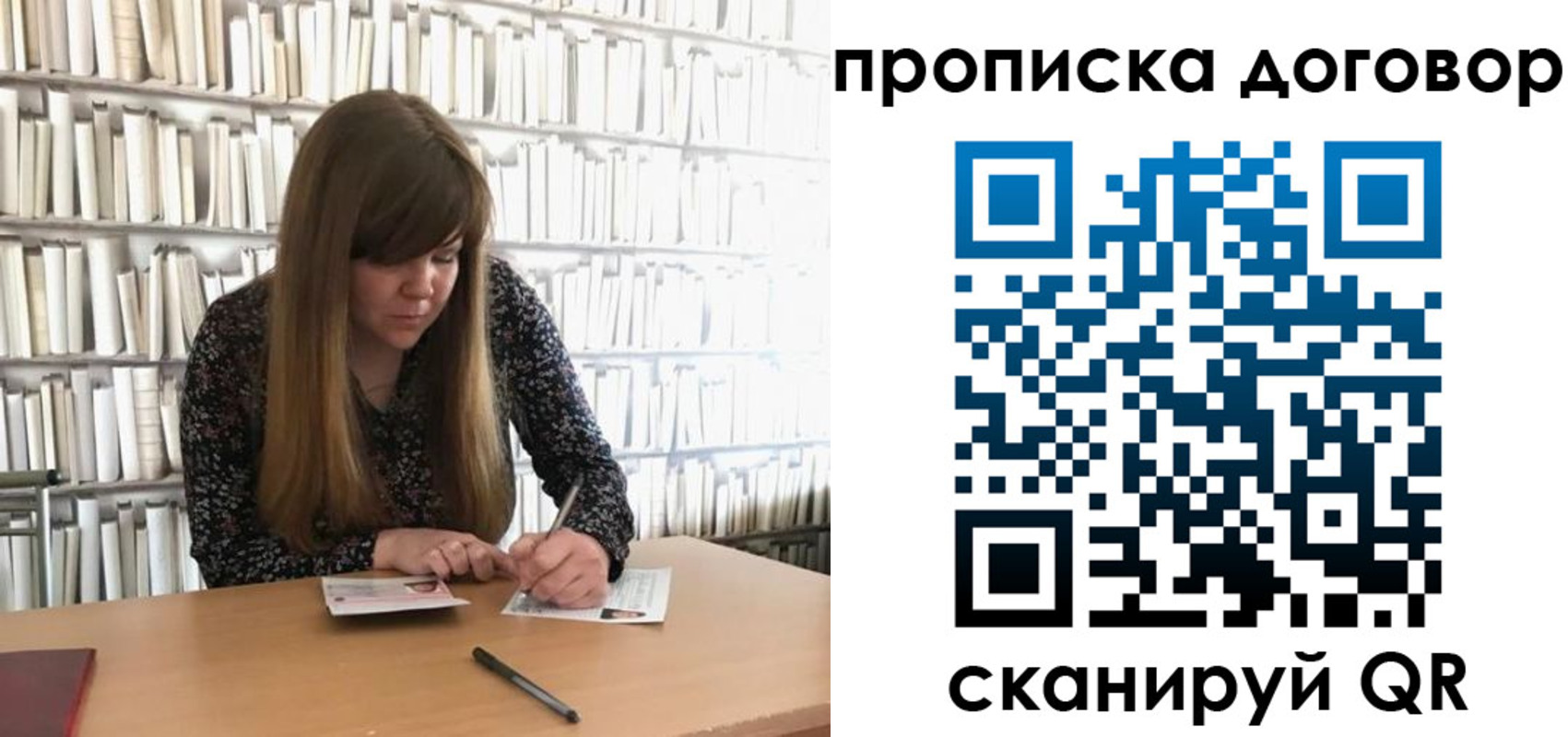 прописка паспорт в Вязниках