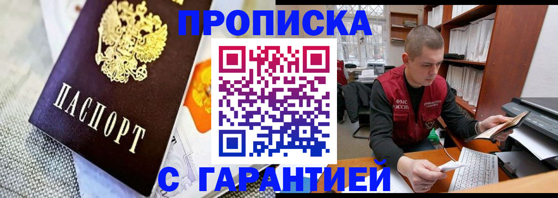 миграционный учет в Вязниках